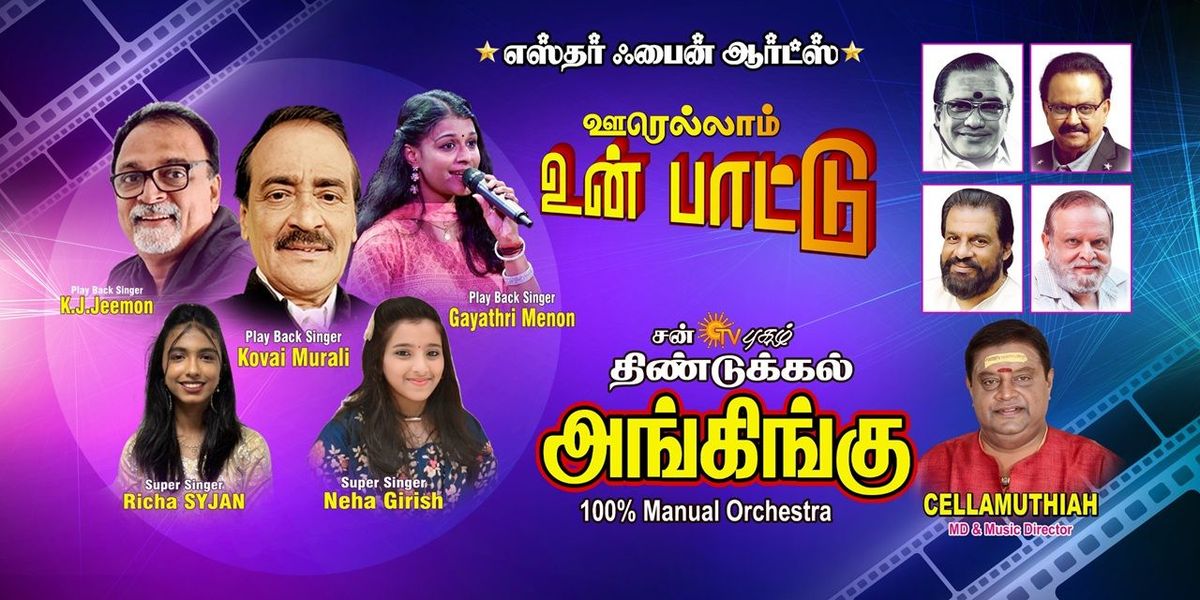 Oorellam Un Pattu - Angingu, 15 August | Event in Chennai | AllEvents