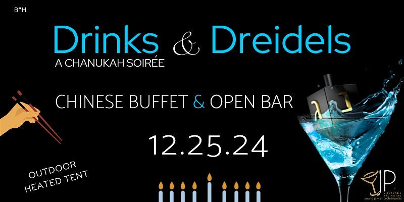 Drinks and Dreidels 2025 - Chinese Buffet Dinner, Fine Wine and Beer, 14 December | Event in Arlington | AllEvents