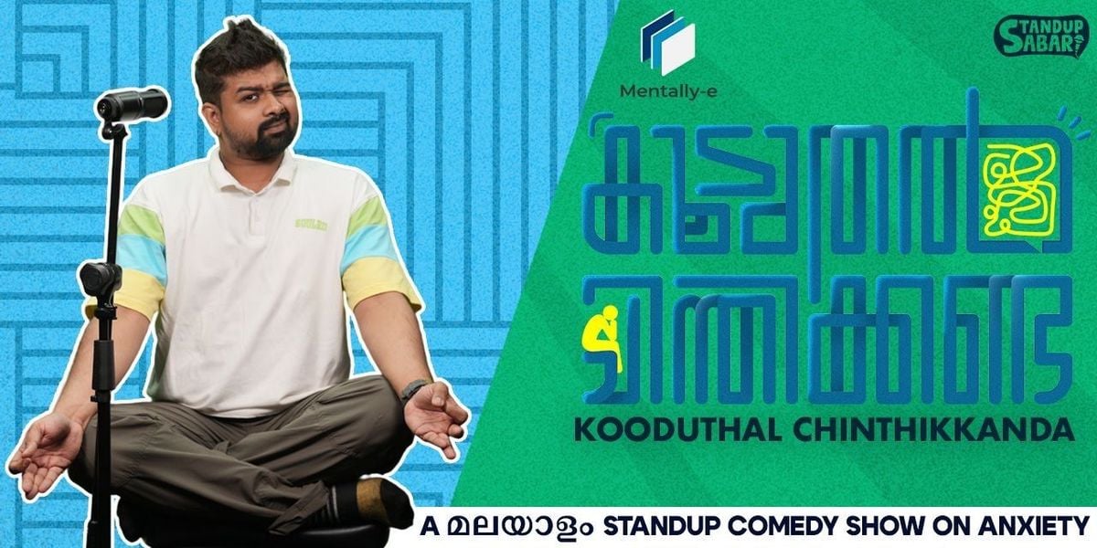 Kooduthal Chinthikkanda, 26 July | Event in Thrissur | AllEvents
