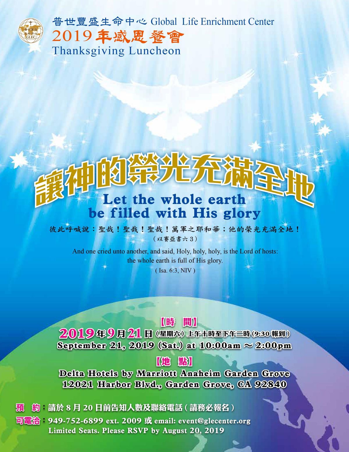 Global Life Enrichment Center 2019 Thanksgiving Luncheon At Delta