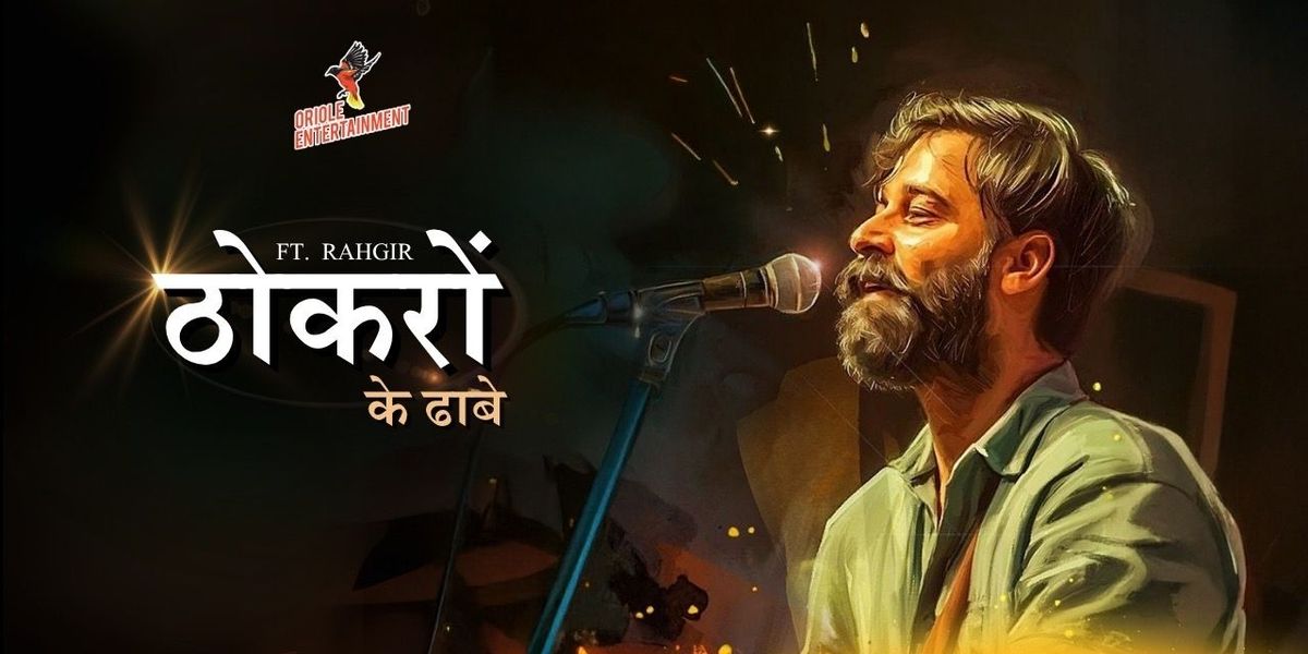 Rahgir : Thokron Ke Dhabe, 27 September | Event in Kolkata | AllEvents