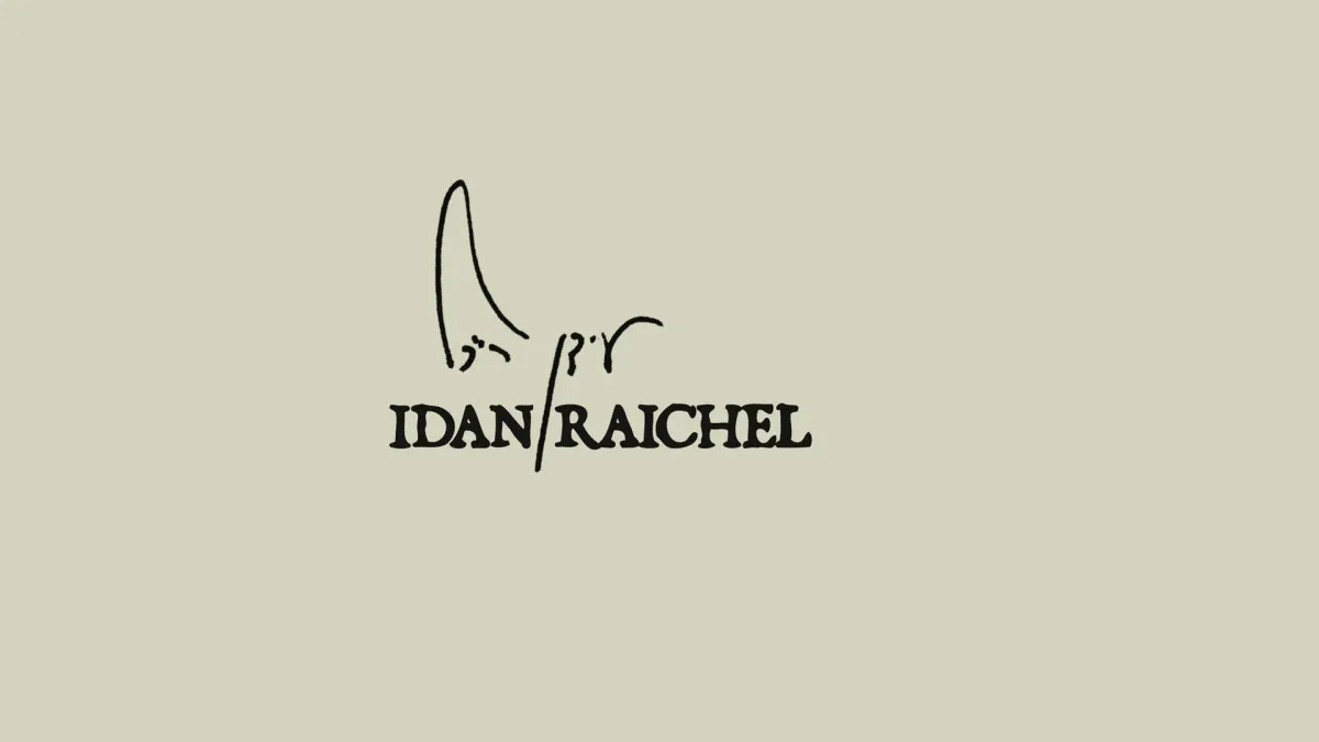 Idan Raichel in מועצה אזורית מנשה, 14 February | Event in Hadera | AllEvents