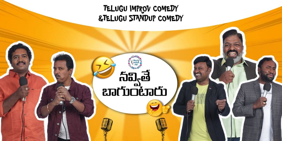 Navvithe Baaguntaaru, 5 July | Event in Hyderabad | AllEvents
