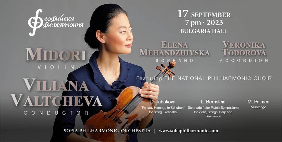 Мидори и Вилиана Вълчева, Зала "България" / Bulgaria Hall, Sofia, September 17 2023 | AllEvents.in