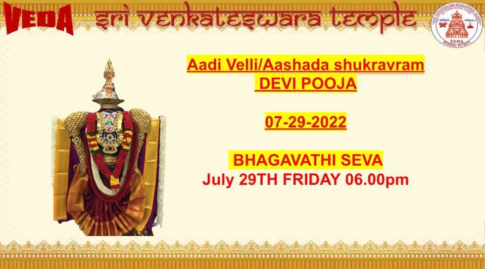 Bhagavathi Seva VEDA Temple, Redmond, WA Fri July 29, 2022