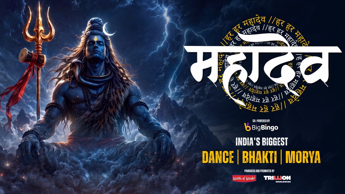 Mahadev
