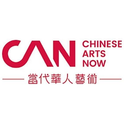 Chinese Arts Now