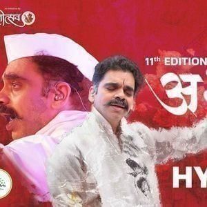 Abhangawari by Rahul Deshpande (Hyderabad)