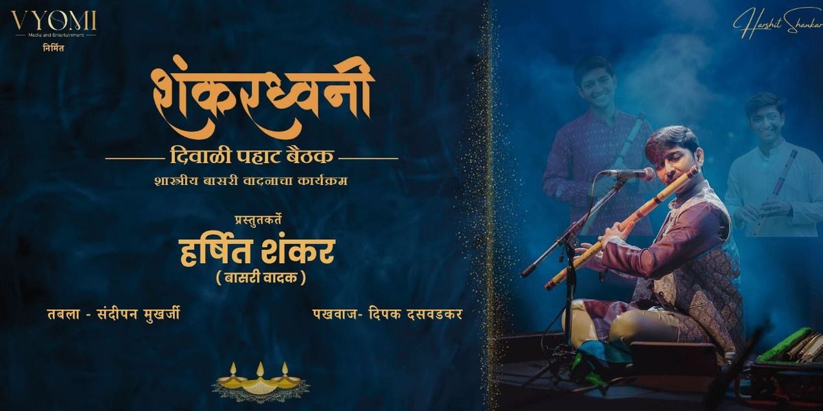 Shankar Dhwani- Diwali Paahat- By Harshit Shankar, 19 October | Event in Pune | AllEvents