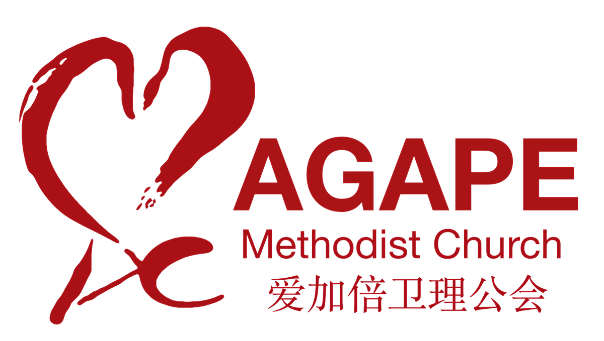 爱加倍卫理公会华语崇拜 7月21年 The Agape Jurong July 4 To July 25 Allevents In 爱加倍卫理公会华语崇拜 7月21年 The Agape Jurong July 4 To July 25 Allevents In