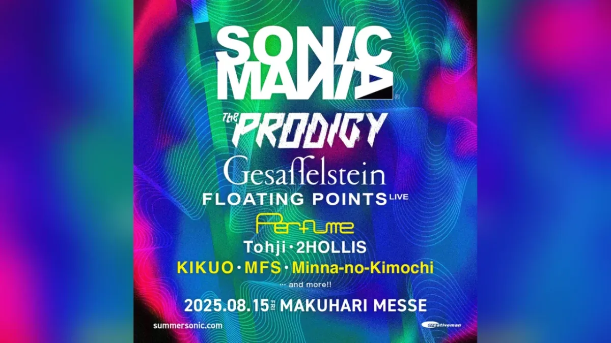 Floating Points, 4 August | Event in Oakland | AllEvents