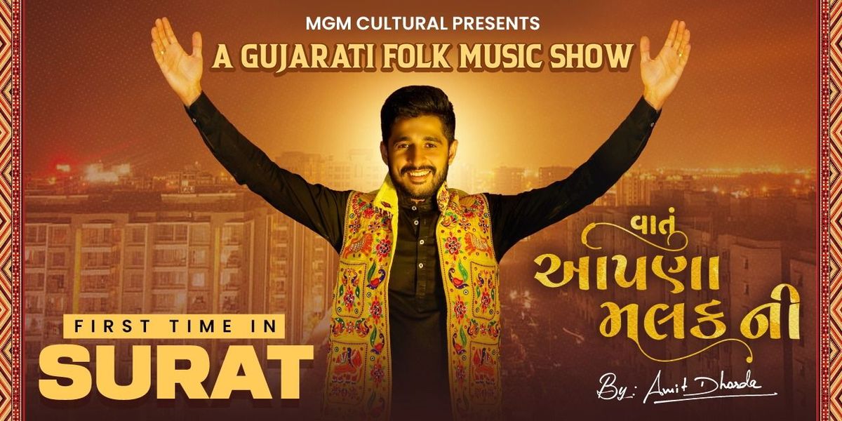 Vaatu Aapda Malak Ni, 31 August | Event in Surat | AllEvents