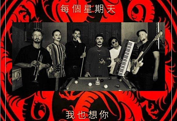 Expreso Shanghai - Last Station, 20 December | Event in Barcelona | AllEvents