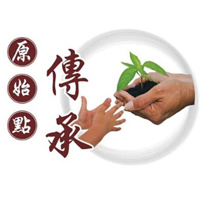 YSD Association (Singapore)    新加坡张钊汉原始点推广中心