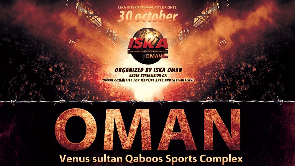 ISKA PRO Show at Sultan Qaboos Complex, 30 October | Event in Muscat | AllEvents