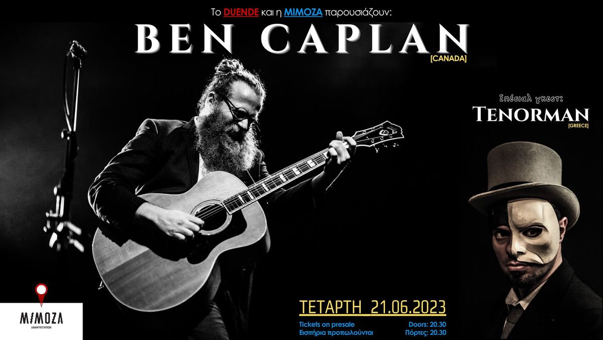 Ben Caplan, 19 December | Event in Halifax | AllEvents