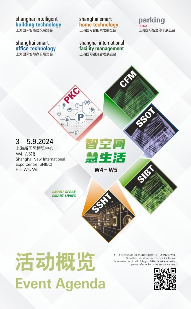 SHANGHAI INTELLIGENT BUILDING TECHNOLOGY. 2025, 13 August | Event in Shanghai | AllEvents