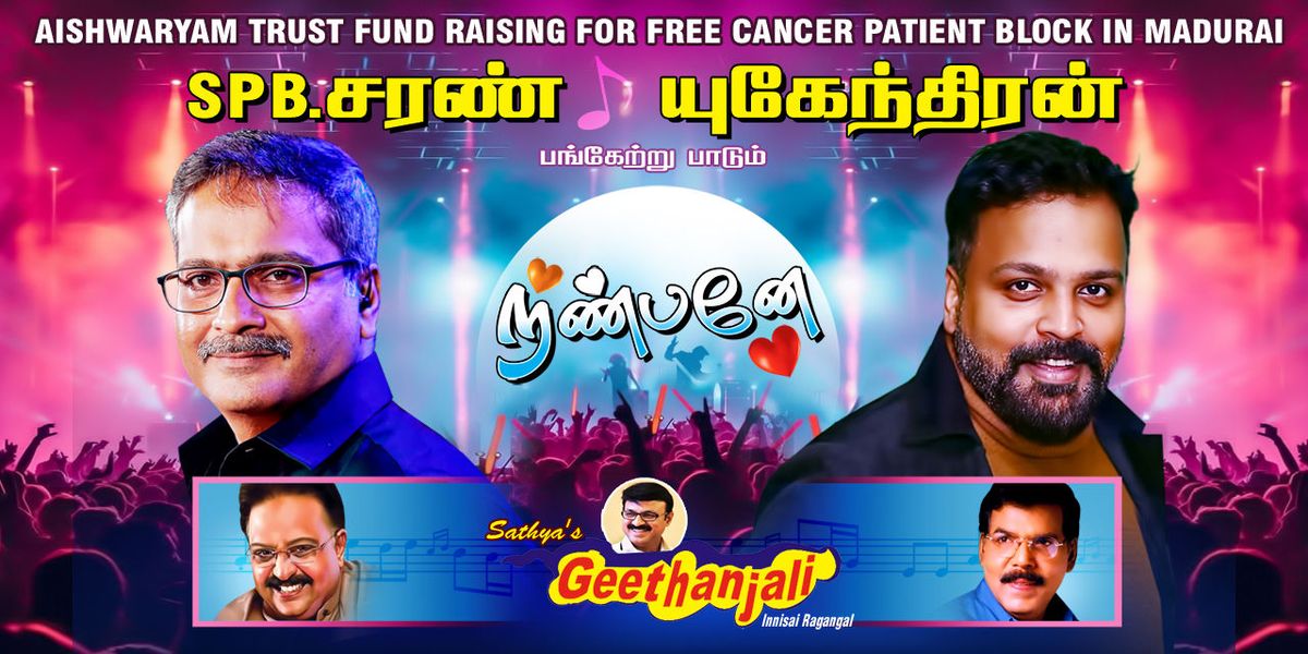 NANBANE | Event in Madurai | AllEvents