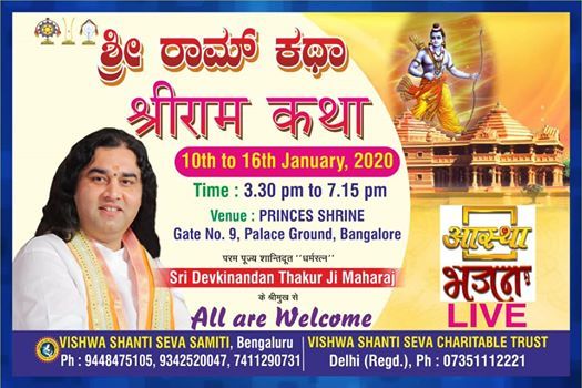 Sri Ram Katha At Gate 9 Palace Grounds Bangalore India Bangalore