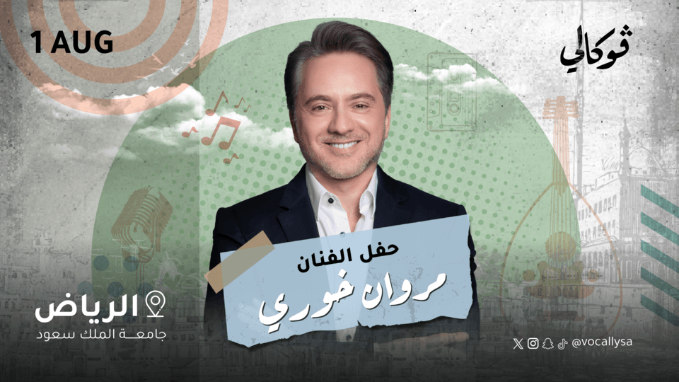 Marwan Khoury at Vocally in Riyadh, 1 August | Event in Riyadh | AllEvents