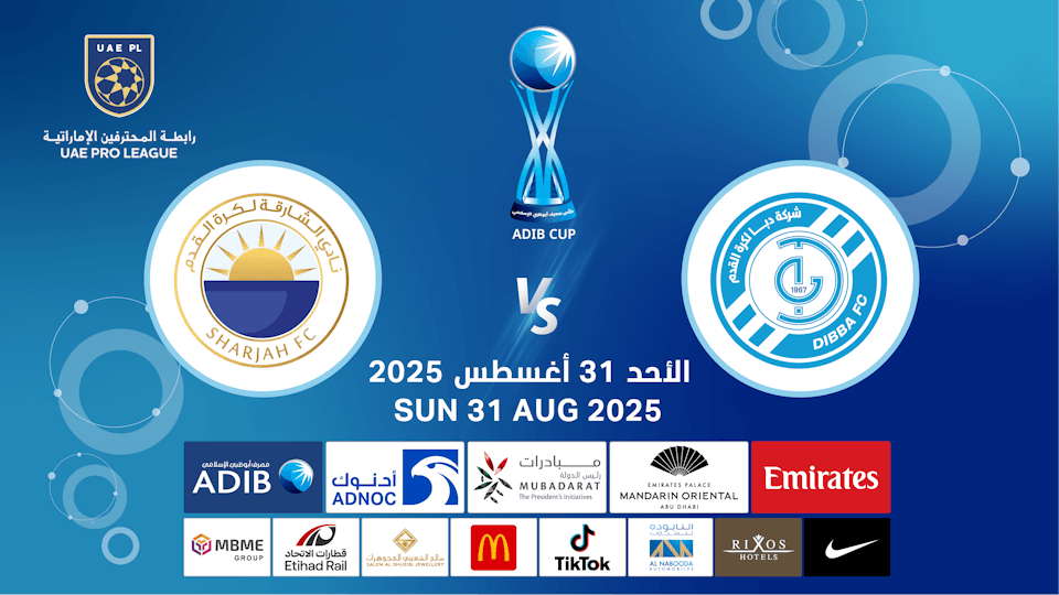 Dibba FC vs Sharjah FC - ADIB CUP | Event in Bur Dubai | AllEvents