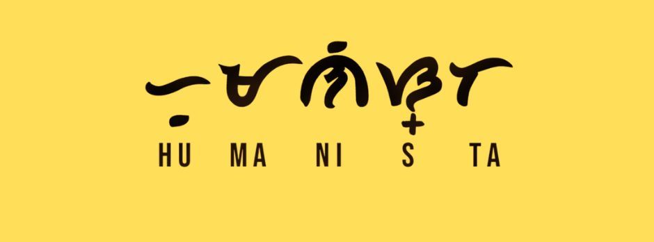 HUMSS Week Celebration!, Sumulong College of Arts and Sciences ...