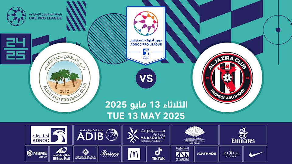 Al Jazira FC vs Al Bataeh FC, 13 May | AllEvents