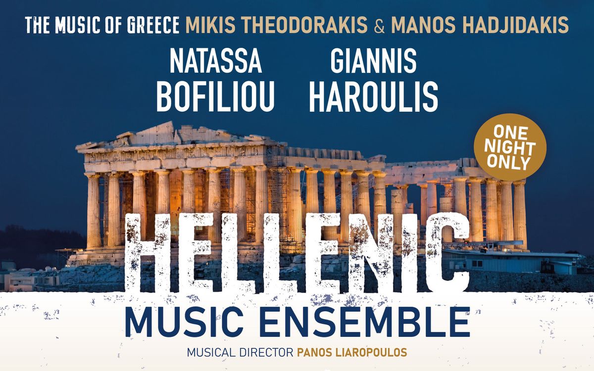 Hellenic Music Ensemble, 27 January | Event in San Jose | AllEvents