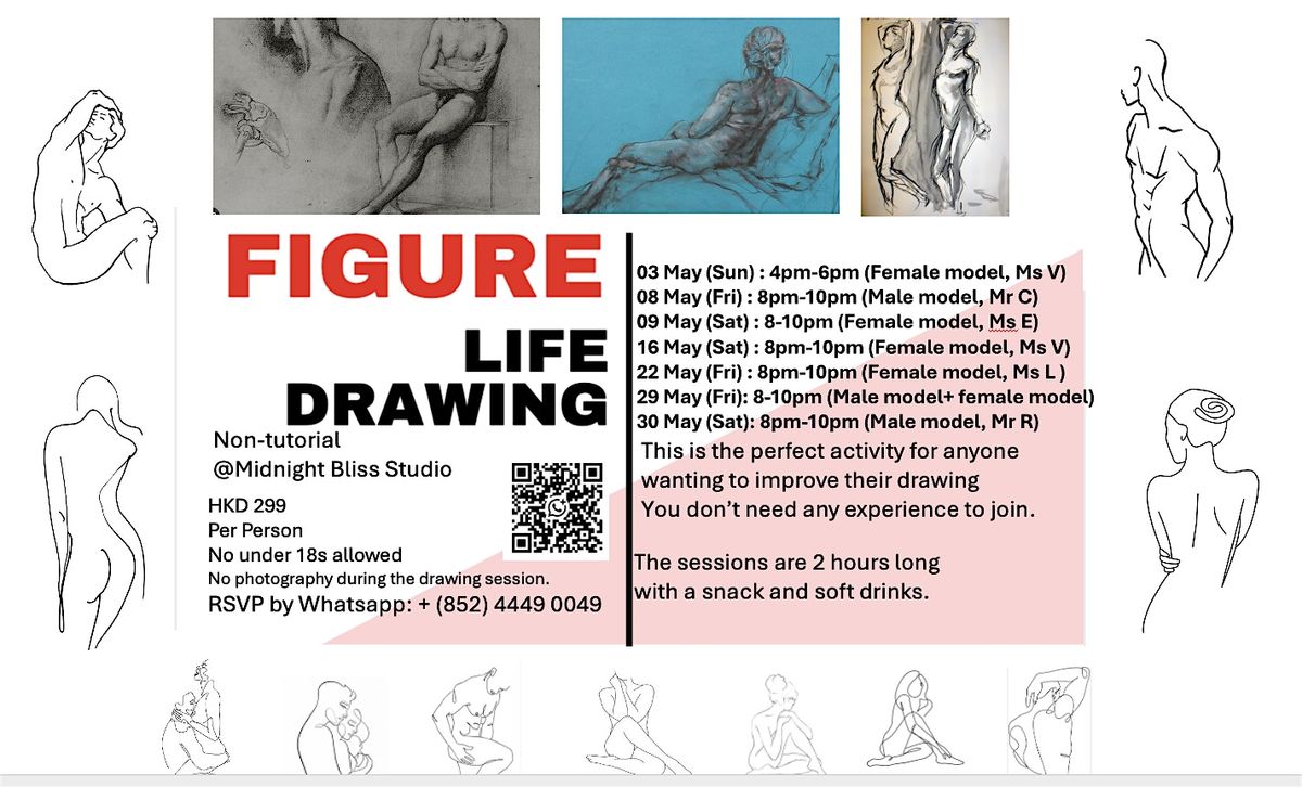 人體素描Figure Life Drawing @ Sheung Wan — 南北行商業中心 Bonham Commercial Centre