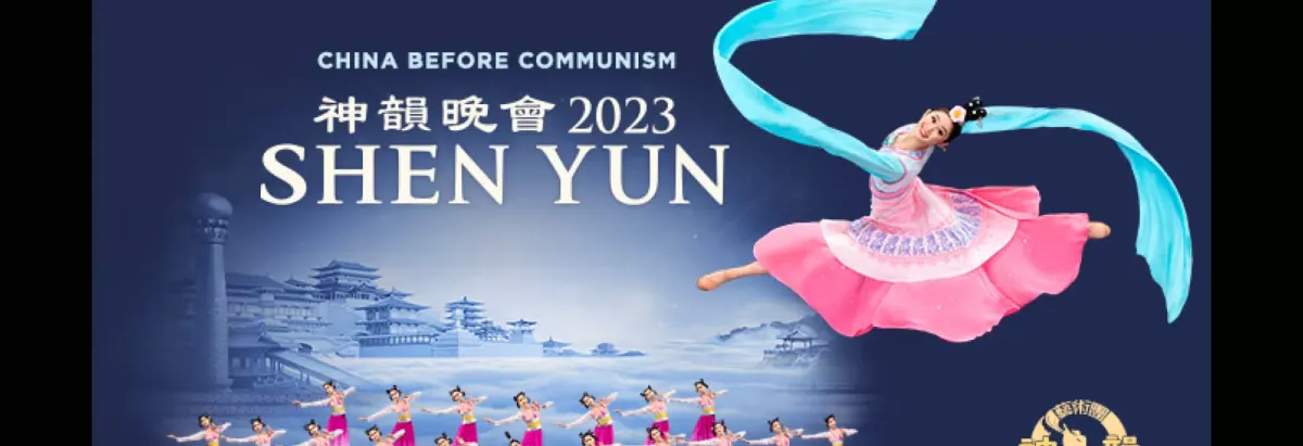 Shen Yun - Thousand Oaks, 31 January | Event in Thousand Oaks | AllEvents