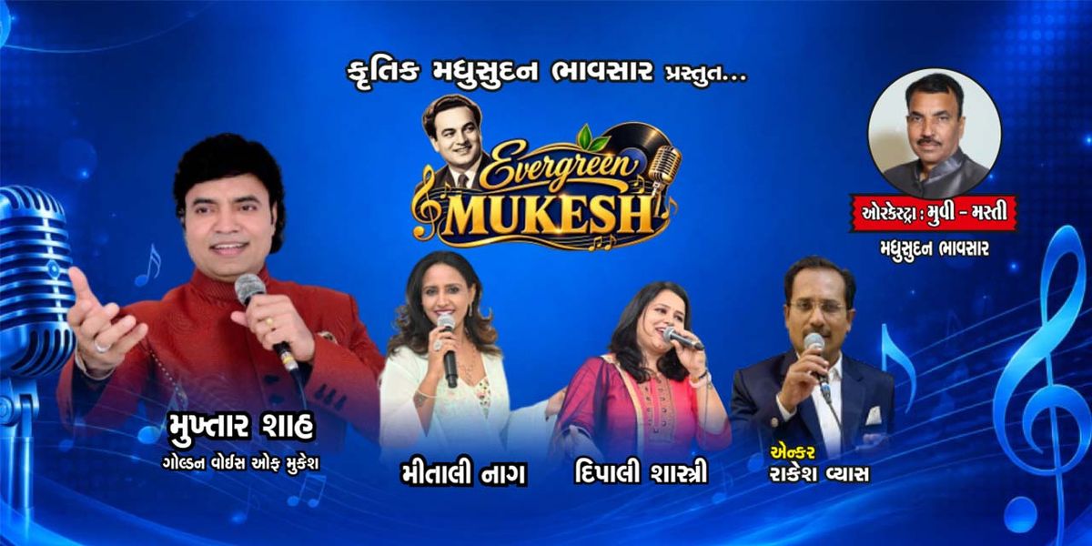 EVERGREEN MUKESH