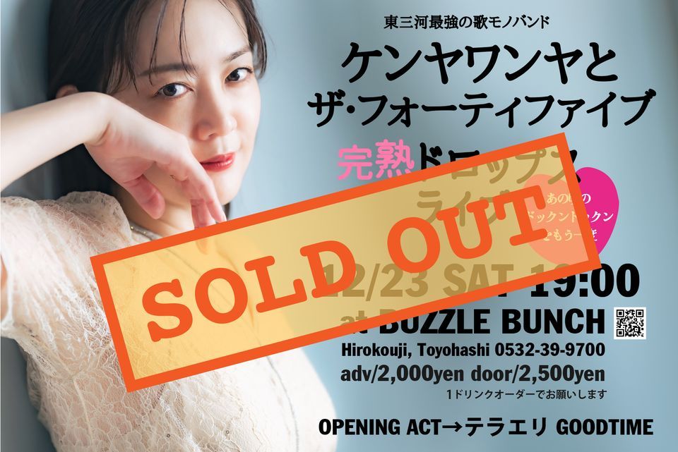 イブプロメド ドロップスのリーフレット