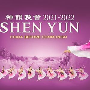 Shen Yun Performing Arts at Popejoy Hall