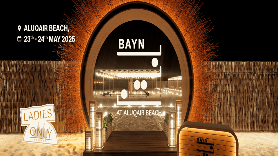 Bayn Retreat at AlUqair Beach In Al Ahsa, 24 May | Event in Al Khobar | AllEvents