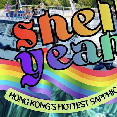 SHELL YEAH * Hong Kong’s Hottest Sapphic Boat Party *