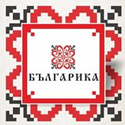 Българика - Bulgarica - Школа по Народни Танци