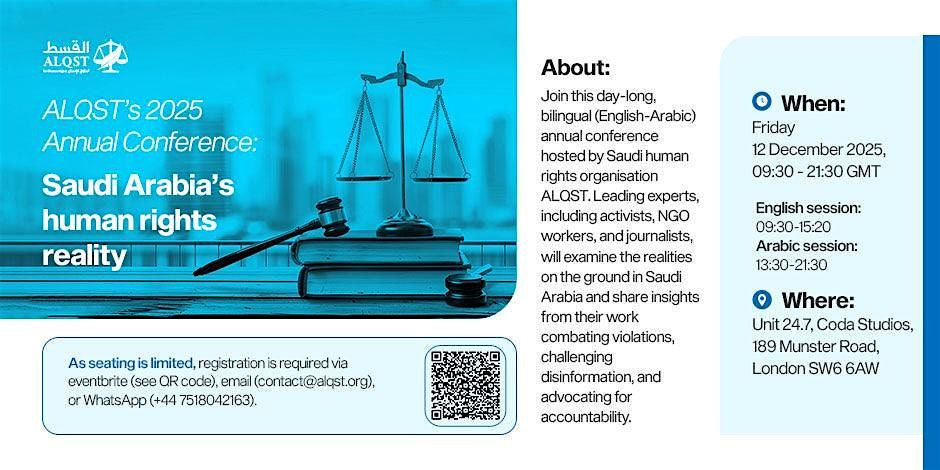 ALQST’s 2025 Annual Conference: مؤتمر القسط السنوي, 12 December | Event in London | AllEvents