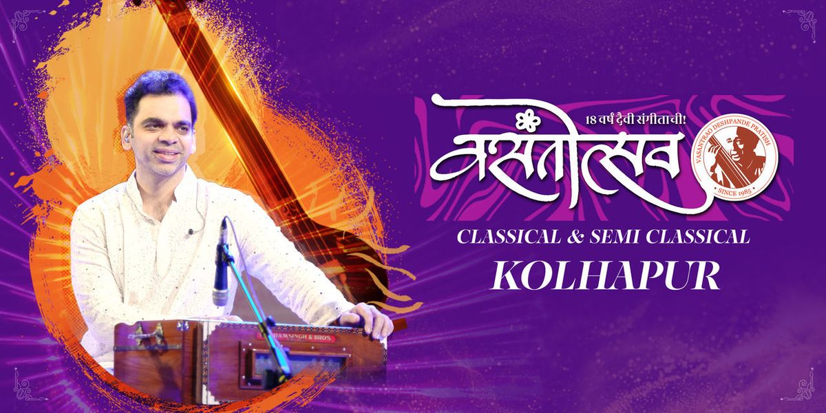 Vasantotsav - Kolhapur, 21 February | Event in Kolhapur | AllEvents