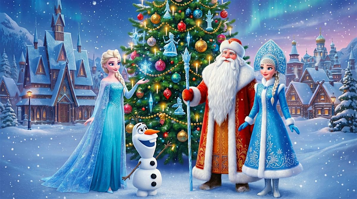 Холодное Сердце: В плену у Снежного Монстра – Интерактивное новогоднее шоу, 27 December