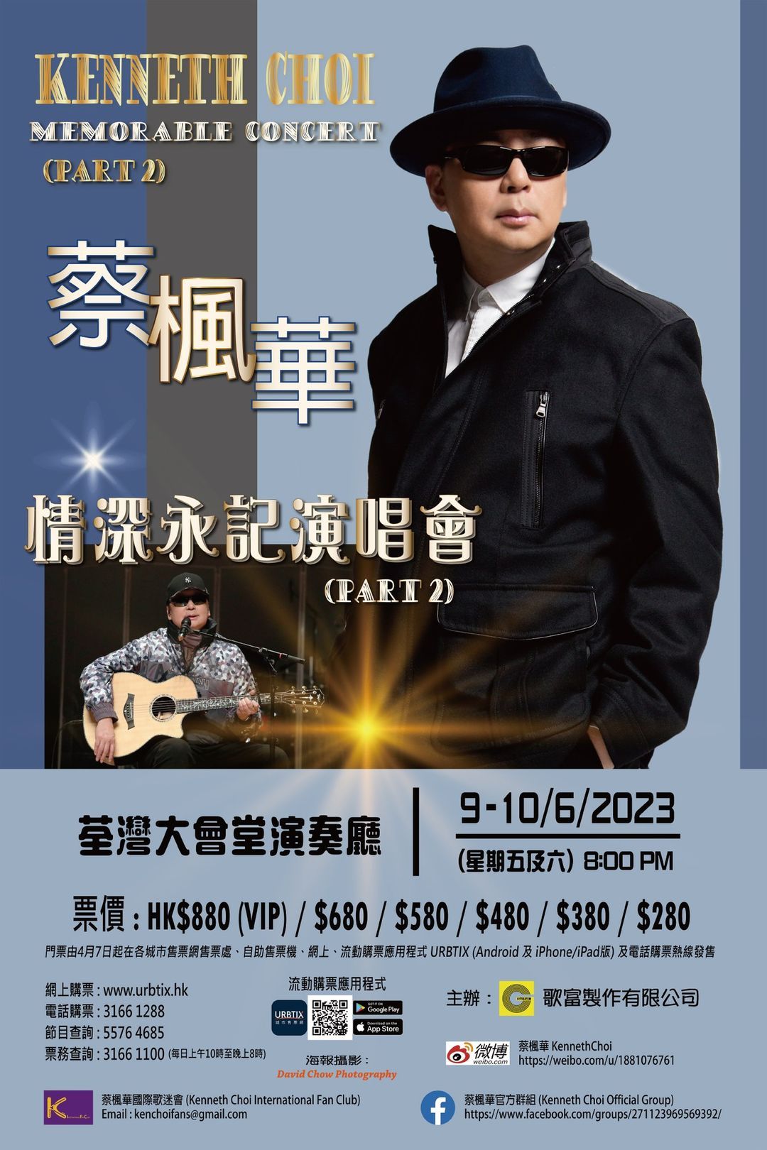 Kenneth Choi at The Event at Graton Resort and Casino, 7 February | Event in Rohnert Park | AllEvents