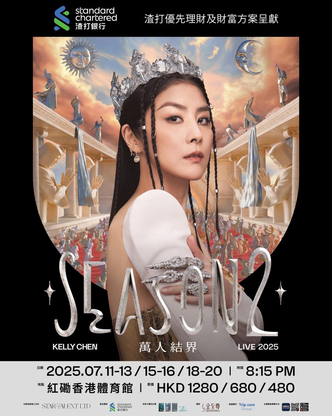 Kelly Chen, 26 December | Event in Highland | AllEvents