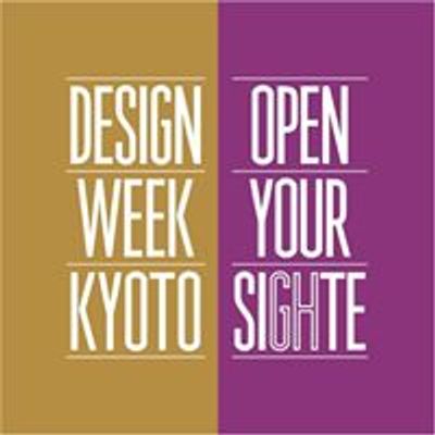 Design Week Kyoto