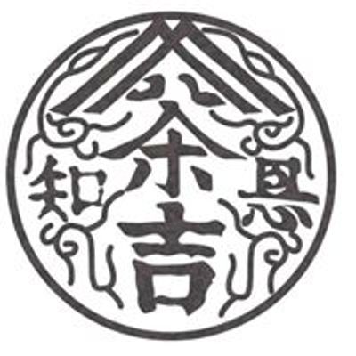 茶吉庵プロジェクト