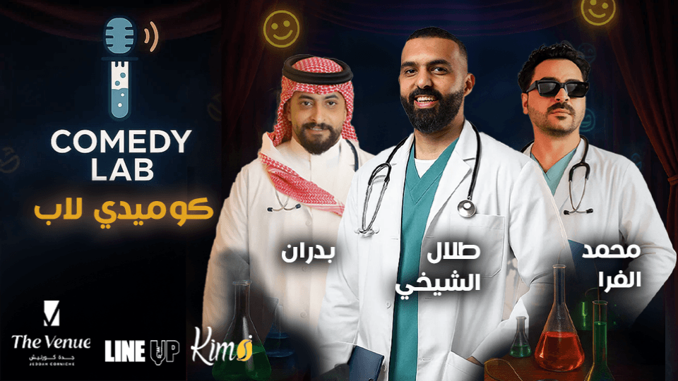 Comedy Lab in Jeddah | Event in Jiddah | AllEvents