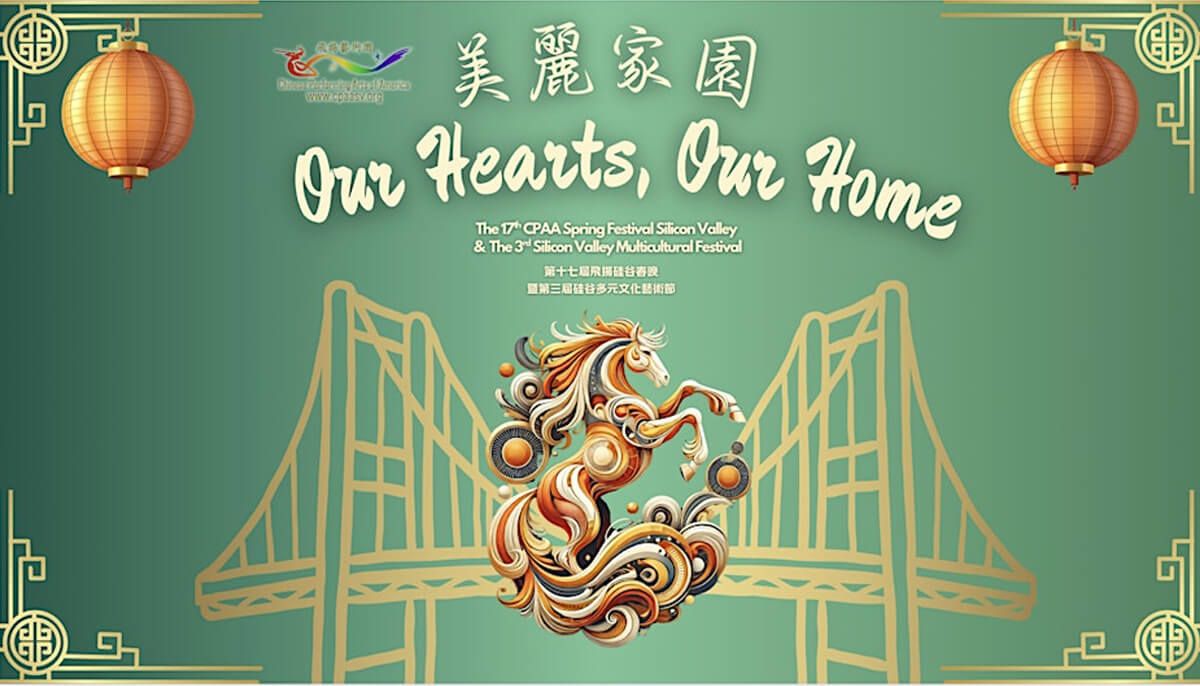 CPAA Spring Festival Celebration, 21 February | Event in San Jose | AllEvents