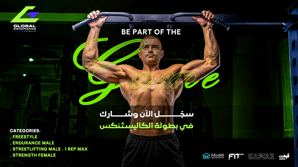 GCL Global Calisthenics League  At fit expo, 28 January | Event in Jiddah | AllEvents