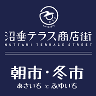 沼垂テラス商店街・朝市&冬市&夜市