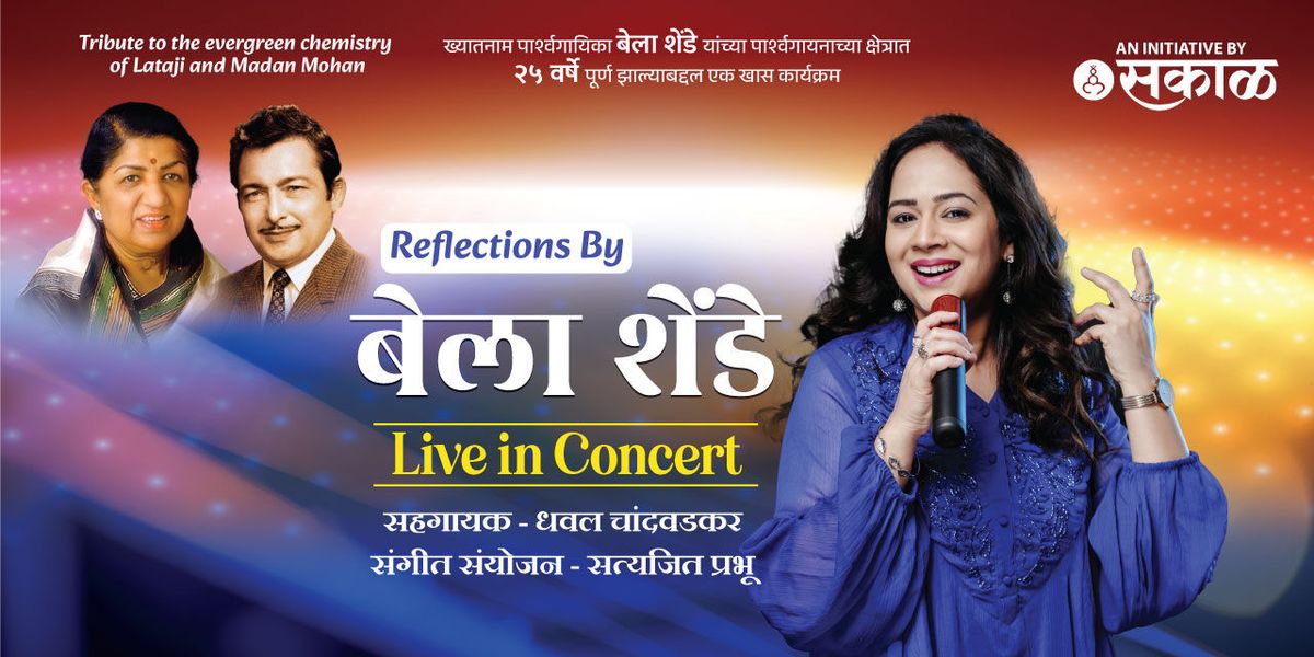 Sakal -Bela Shende Live In concert