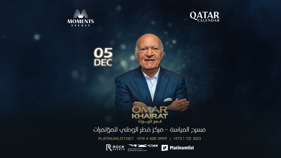 Omar Khairat Live At Al Mayassa Theatre, QNCC, 5 December | Event in Al-Rayyan | AllEvents