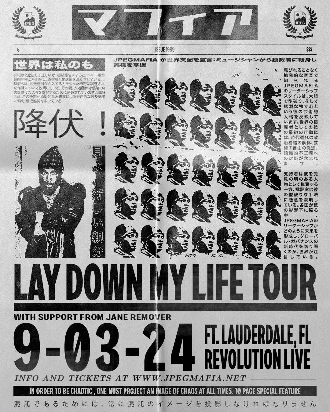 Jpegmafia at London Music Hall - Ontario, 31 May | Event in London | AllEvents